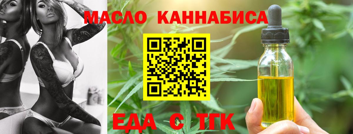 Вышний Волочёк  Canna-Cookies марихуана  Вход с VPN 