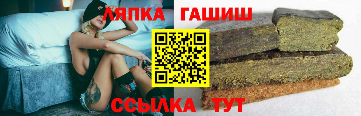 МЕФ кристаллы  Альфа ПВП СК кристаллы  NBOMe  ГАШИШ  Cocaine  ГАШИШ  Вышний Волочёк  Вход с VPN  ЭКСТАЗИ  Бошки Шишки 