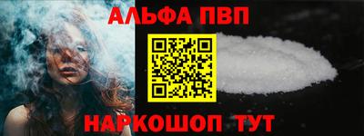 меф VHQ Заводоуковск