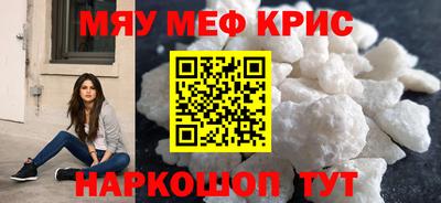меф VHQ Заводоуковск
