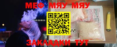 бутик Заволжье
