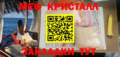 кокаин премиум Жуковский