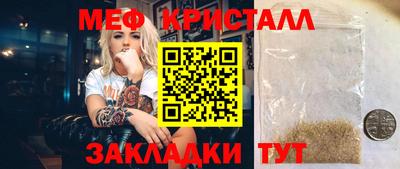 бутик Заволжье