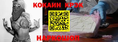 меф VHQ Заводоуковск