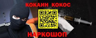 меф VHQ Заводоуковск