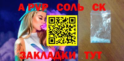меф VHQ Заводоуковск