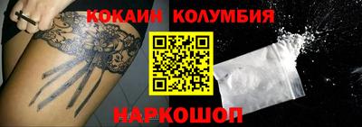 меф VHQ Заводоуковск