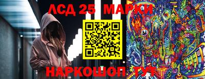 кокаин премиум Жуковский