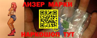 кокаин премиум Жуковский