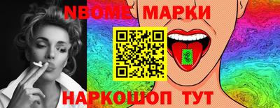 бутик Заволжье