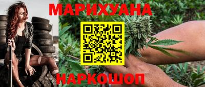 кокаин премиум Жуковский