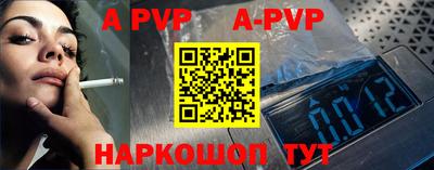 кокаин премиум Жуковский