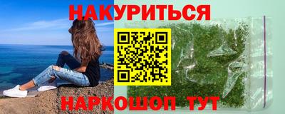 бутик Заволжье