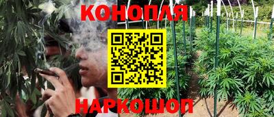 бутик Заволжье