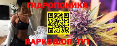 бутик Заволжье
