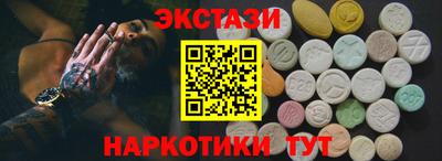 меф VHQ Заводоуковск