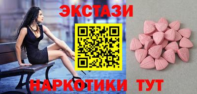 бутик Заволжье