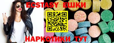 бутик Заволжье