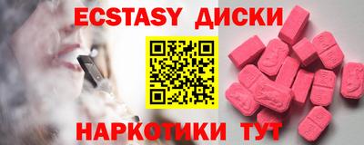 кокаин премиум Жуковский