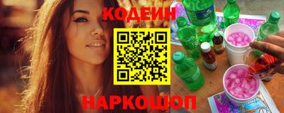 бутик Заволжье