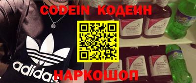 кокаин премиум Жуковский