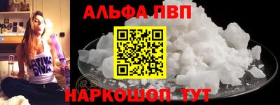бутик Заволжье
