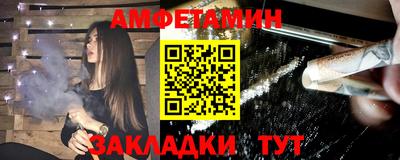 бутик Заволжье