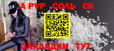 бутик Заволжье