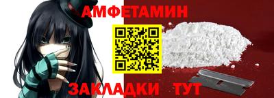меф VHQ Заводоуковск