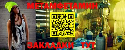кокаин премиум Жуковский