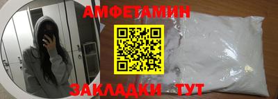 меф VHQ Заводоуковск
