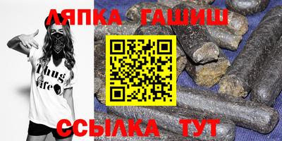 бутик Заволжье