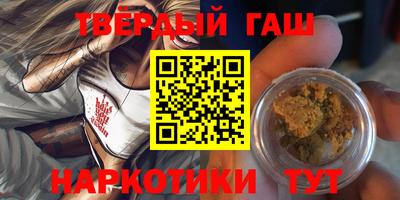кокаин премиум Жуковский
