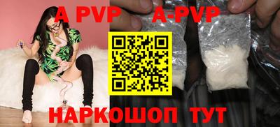 бутик Заволжье