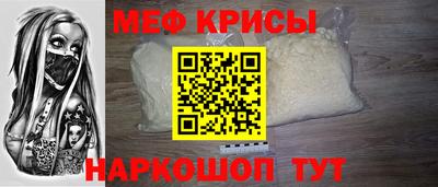 кокаин премиум Жуковский