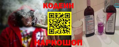 кокаин премиум Жуковский